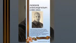 Их именами названы улицы Воронежа