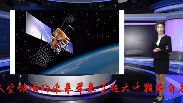 俄罗斯发射了3500颗卫星 美国1200颗，中国多少颗？