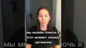 Что делать при гипервентиляции лёгких или нехватке воздуха ? #shorts