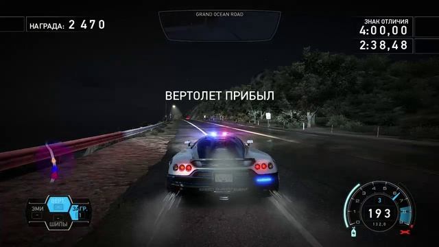 Need for Speed™ Hot Pursuit 2010 SCPD Часть 6 Финал