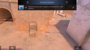 Басик играет в стандофф 2