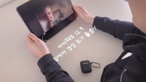 사이즈 고민 이제 그만!! iPad pro 11인치 vs 12.9인치 비교 총 정리!ㅣ2021 리얼 찐 사용후기