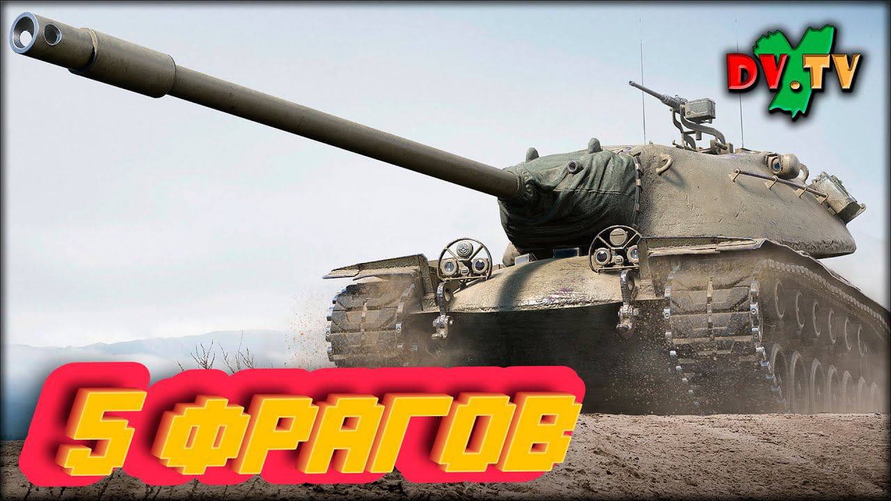 5 фрагов ► WOT BLITZ ► Лучшие Бои #159 ► 2K 60FPS смотреть онлайн