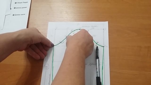 Как построить чертеж рукава. Урок №29 смотреть онлайн