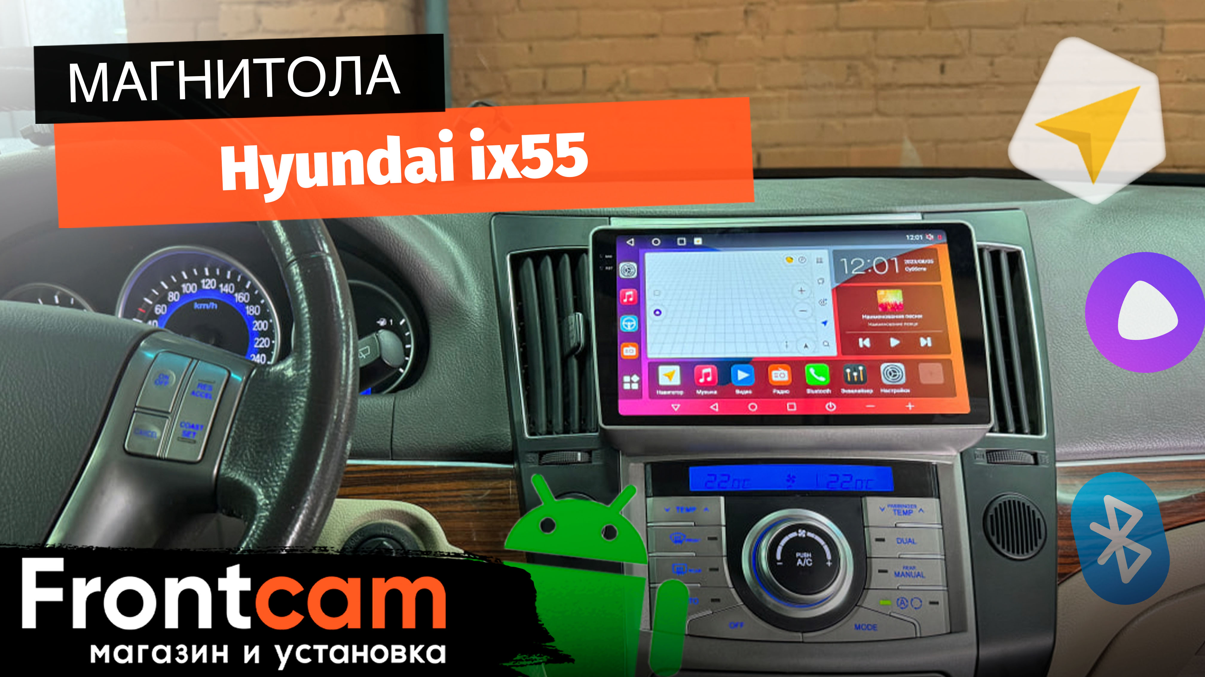 Автомагнитола Canbox H-Line 2K 4182 для Hyundai ix55 на ANDROID