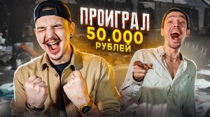 Купил НЕВЕРОЯТНЫЙ ПРЕДМЕТ - получил 50.000 рублей!