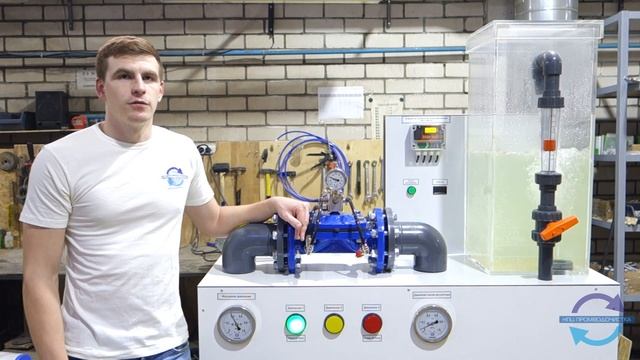 Настройка регулятора давления воды "до себя" РКМ-02.  НПЦ ПромВодОчистка.