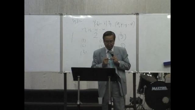 Колледж проповедования-4.13. 10-20.07.09."Евангельские послания на местах действия".Chung Moon Sik. смотреть онлайн