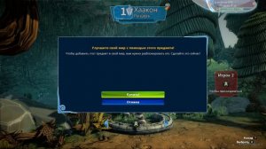 Project Spark ► Первый взгляд (Xbox One)