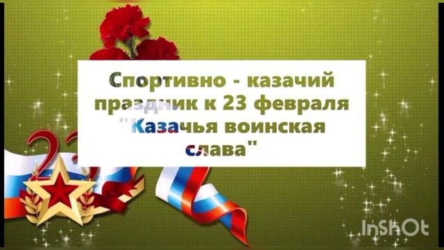 мероприятия в школе