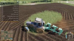 Симулятор Тракториста скажи 300 ха