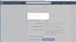 Как удалить рекламный аккаунт Facebook (деактивировать аккаунт)