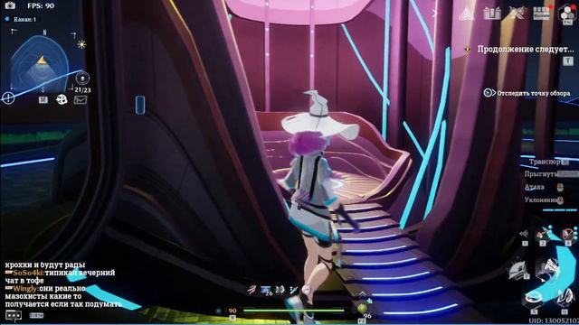 !Tower of fantasy, лучшая ММORPG! 3060! смотреть онлайн