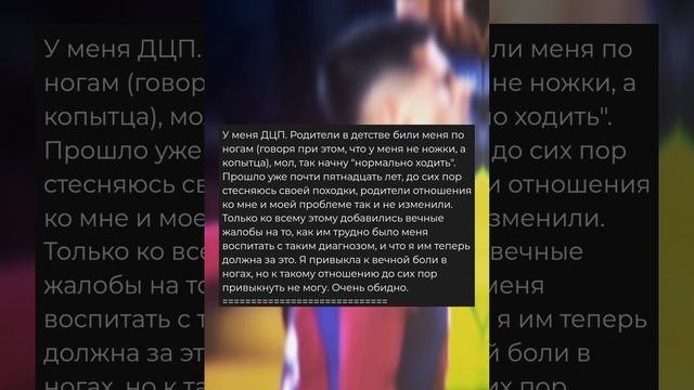 истории