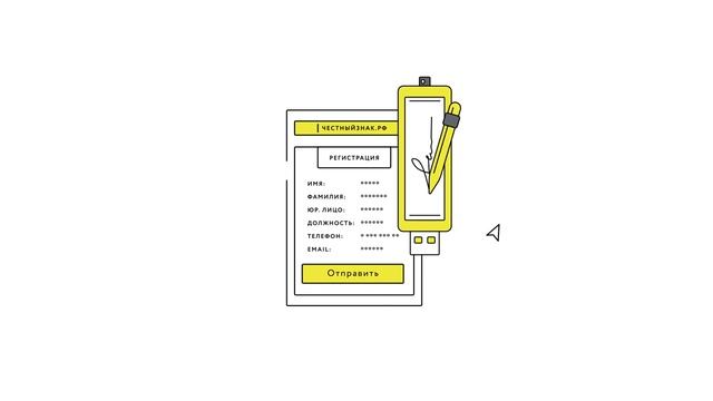 Обязательная маркировка обувных товаров
