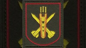3 ракетная бригада Горный Забайкальский край шеврон в/ч 33558 29 ОА ВВО