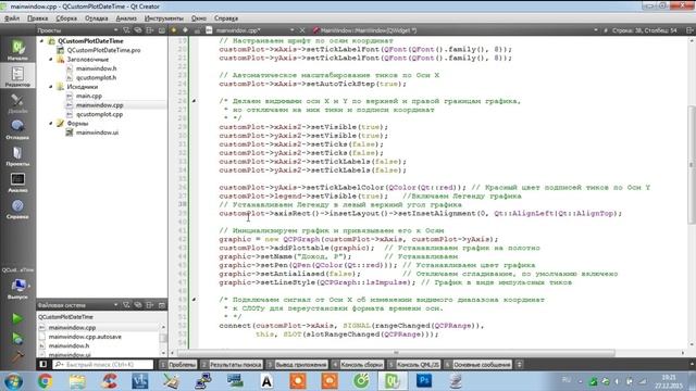 Qt уроки #22. QCustomPlot - строим график по времени смотреть онлайн