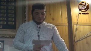 Мухаммад Тамасханов - "Стойкость в Исламе" 10 марта 2017 г