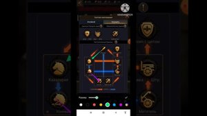 Анти и Сдерживание. Как и где нужно менять камни. Clash of Kings