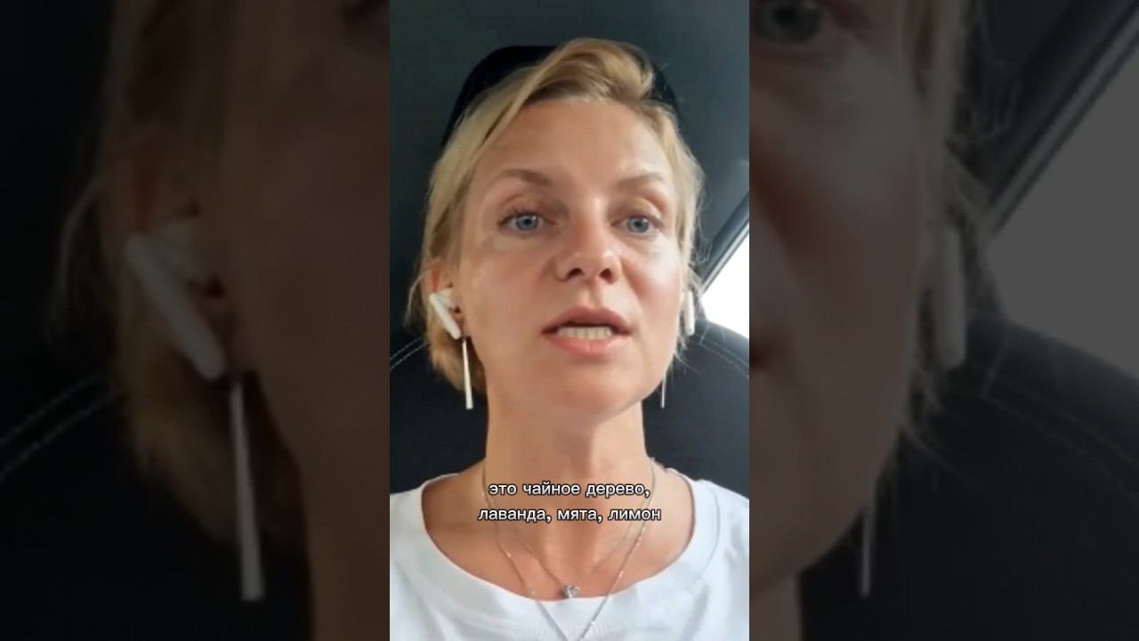 Целебные свойства масел. Как избавиться от ожогов