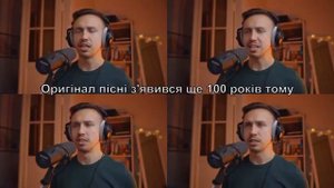 советская песня «Вставай, страна огромная» (1941) – это украинская «Повстань, народе мій» (1919)