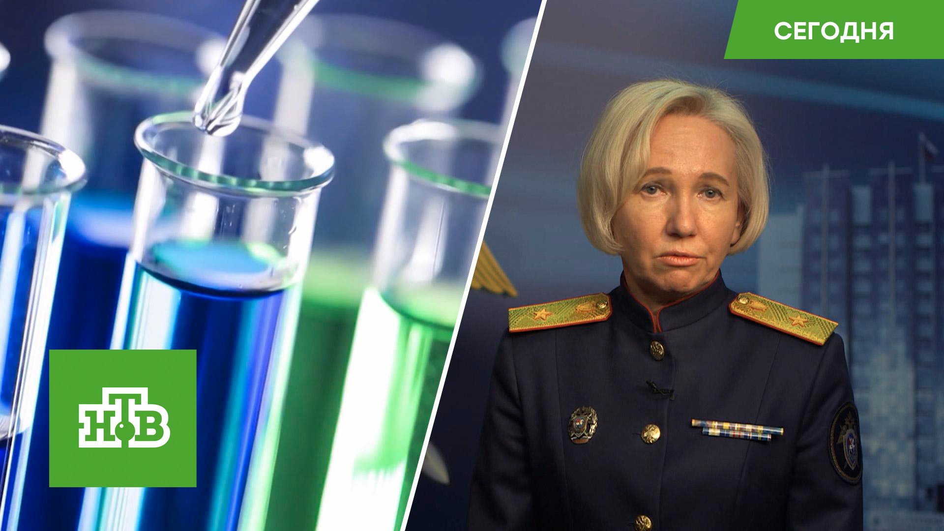 СК изучит данные об испытаниях опасных препаратов на пациентах психбольницы на Украине
