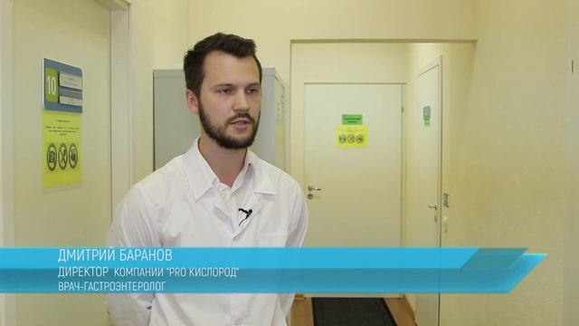 Дыхание чистым кислородом для всех - 
