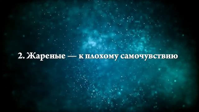 К чему снится овощ - Онлайн Сонник Эксперт смотреть онлайн