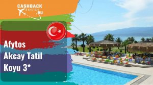 ? Afytos Akcay Tatil Koyu 3*_Турция.  Цена в описании ↓