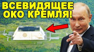 Система А-135 Амур такая одна на планете!