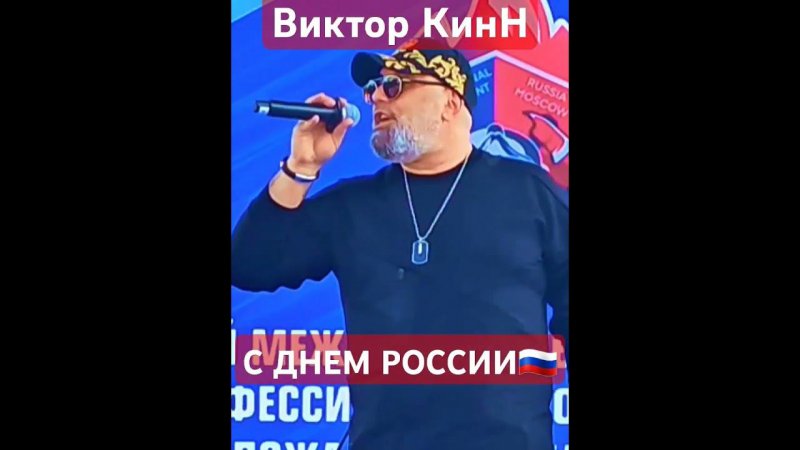 Что такое Россия  Виктор КинН #музыка #снипет #топ #шансон #хит #россия