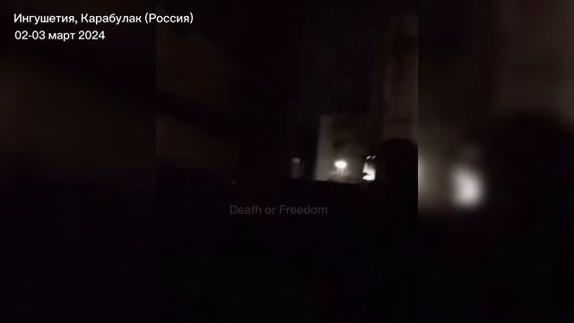 БОИ В ИНГУШЕТИИ / КАРАБУЛАК смотреть онлайн