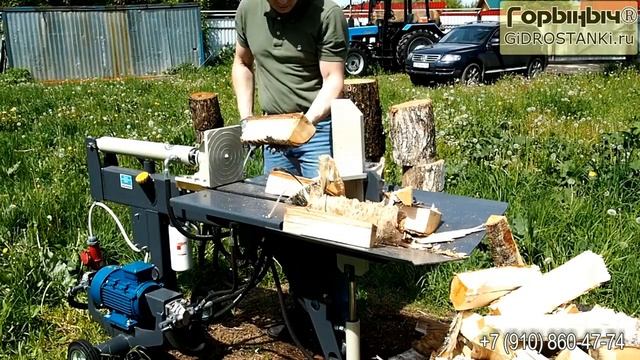 Дровокол Горыныч 6Т смотреть онлайн