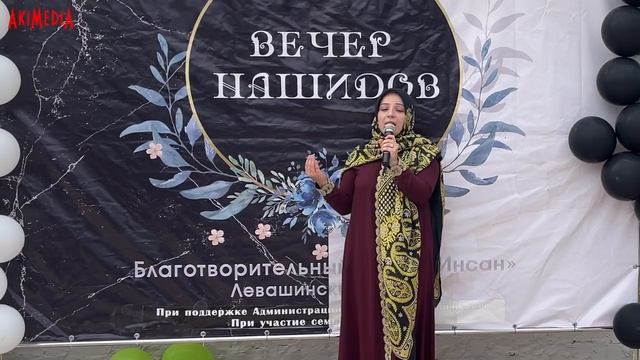 Очень красивый нашид 2021 Хадиджа - Астагъфирулалагь