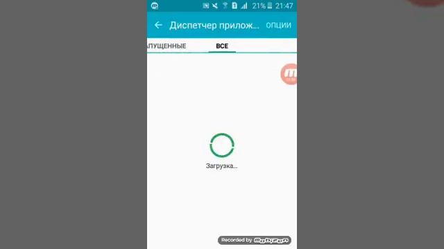 Как очистить память на телефоне
