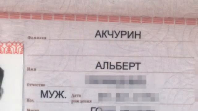 Альберт Акчурин секрет смотреть онлайн