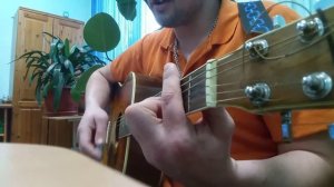 кавер версия на гитаре TRUEтень - серпантин.