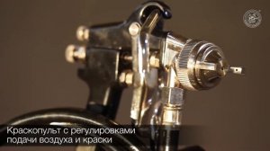 Красконагнетательный бак для краски ASPRO-8L - satool.ru