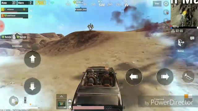 Ну и поездочка,не менее 70 раз перекрутило PUBG mob.2018 осень 🍂🍃 смотреть онлайн