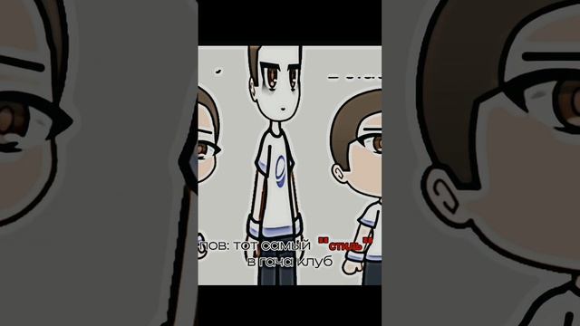 те самые стили #гачаклуб #гача #р_е_к_о_м_е_н_д_а_ц_и_и_ #гачалайф #гачаржака #пжврек #гачамеме смотреть онлайн