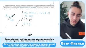 Медный прямой проводник расположен в однородном магнитном поле, модуль вектора магнитной - №30620