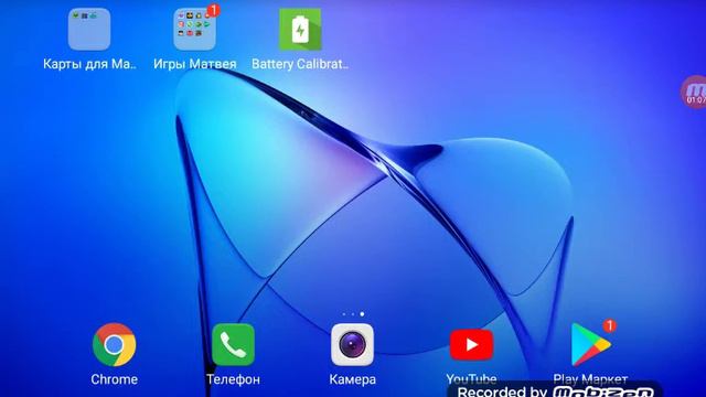 Хотите новый канал или нет? смотреть онлайн