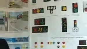 Правила дорожного движения. Регулирование дорожного движения. Урок 6