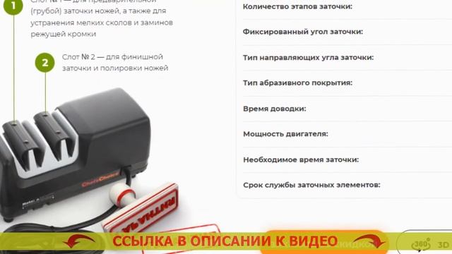 ? Ручная точилка для ножей профессиональная ? Заточной станок для дисковых ножей купить смотреть онлайн