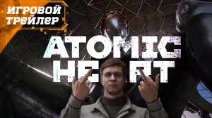 ATOMIC HEART ᐅ Релизный Игровой Трейлер - Видео Ролик - Игра 2023 - Релиз