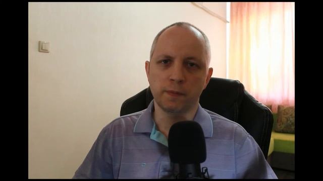 Автоматизация: основные понятия