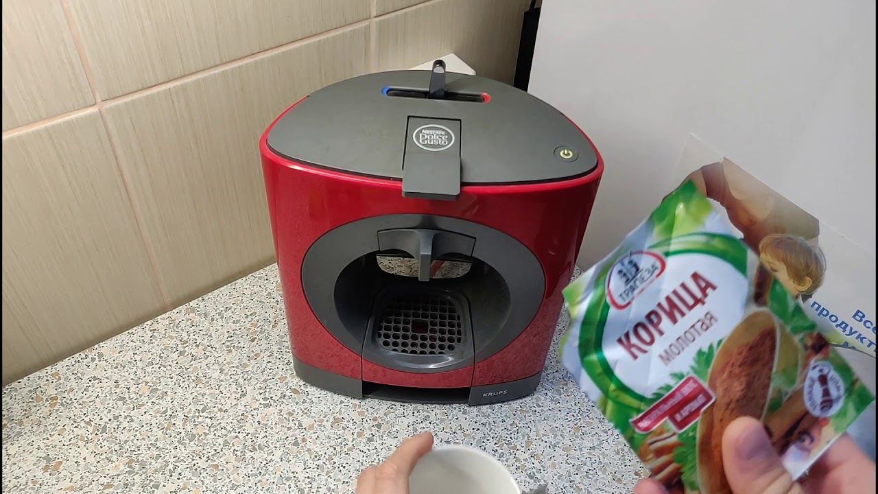 Многоразовые капсулы Nescafe Dolce Gusto с АлиЭкспресс смотреть онлайн