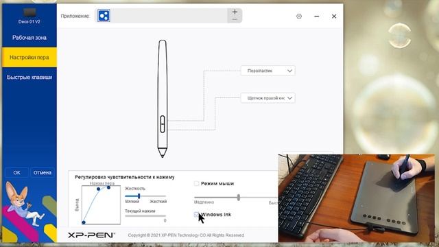 ГРАФИЧЕСКИЙ ПЛАНШЕТ XP-Pen Deco 01 V2 | ОБЗОР | НАСТРОЙКА | КАК РИСОВАТЬ В PHOTOSHOP