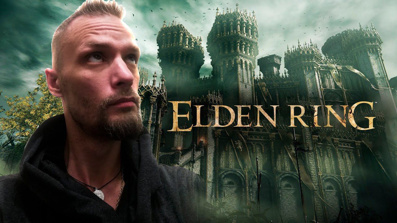 ЗАМОК ГРОЗОВОЙ ЗАВЕСЫ ➤ Elden Ring ► # 10 смотреть онлайн