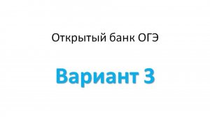 Вариант 3 (Teenagers can study in the computer club/centre)